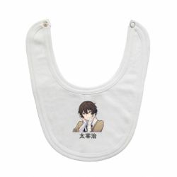 Дитячі слинявчики