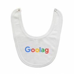 Детские слюнявчики