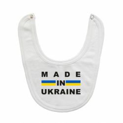 Дитячі слинявчики
