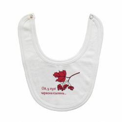 Дитячі слинявчики