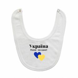 Детские слюнявчики