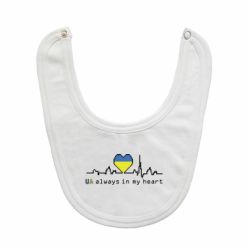 Детские слюнявчики