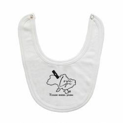 Дитячі слинявчики