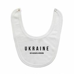 Дитячі слинявчики - FATLINE