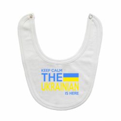 Детские слюнявчики