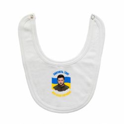 Детские слюнявчики - FATLINE