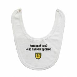 Дитячі слинявчики