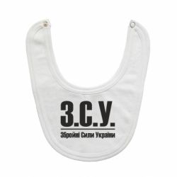 Детские слюнявчики