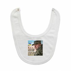 Детские слюнявчики