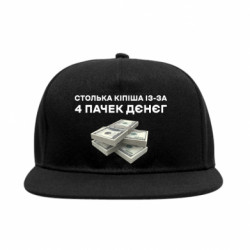 Снепбеки - FATLINE