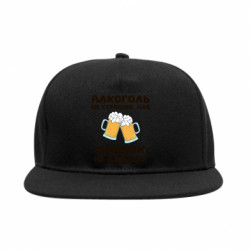 Снепбеки - FATLINE