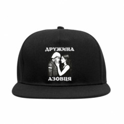 Снепбеки - FATLINE
