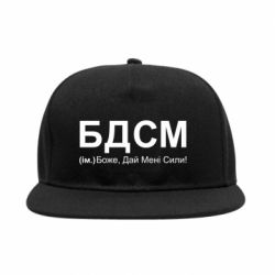 Снепбеки - FATLINE