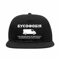 Снепбеки - FATLINE