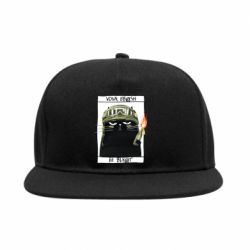 Снепбек Чёрный кот - Вова