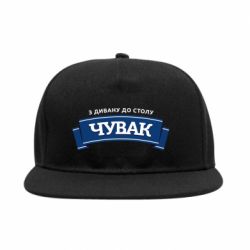 Снепбеки - FATLINE