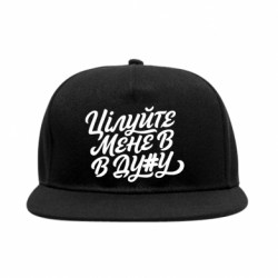 Снепбеки - FATLINE