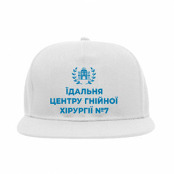 Снепбеки - FATLINE