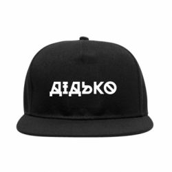 Снепбеки - FATLINE