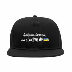 Снепбеки - FATLINE