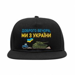 Снепбеки - FATLINE
