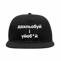 Снепбеки - FATLINE