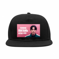 Снепбеки - FATLINE