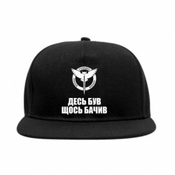 Снепбеки - FATLINE