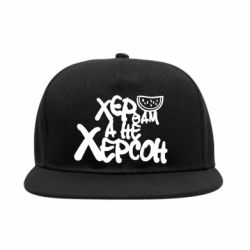 Снепбеки - FATLINE