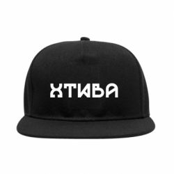 Снепбеки - FATLINE