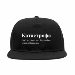 Снепбеки - FATLINE