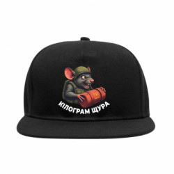 Снепбеки - FATLINE