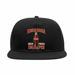 Снепбеки - FATLINE