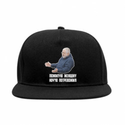 Снепбеки - FATLINE