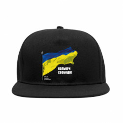 Снепбеки - FATLINE