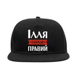 Снепбеки - FATLINE