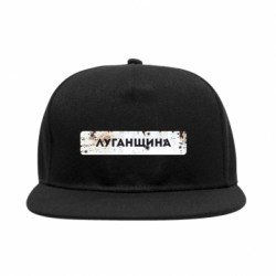 Снепбеки - FATLINE