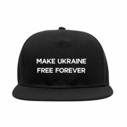 Снепбек MAKE UKRAINE FREE FOREVER