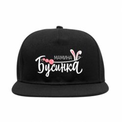 Снепбеки - FATLINE