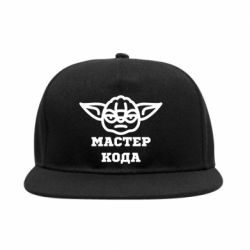 Снепбек Мастер кода - FATLINE Снепбек Мастер кода