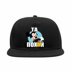 Снепбеки - FATLINE