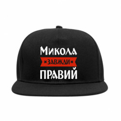 Снепбеки - FATLINE