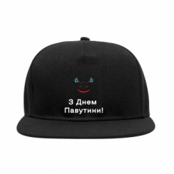 Снепбеки - FATLINE