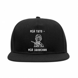 Снепбеки - FATLINE
