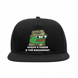 Снепбеки - FATLINE