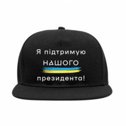 Снепбеки - FATLINE