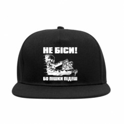 Снепбеки - FATLINE