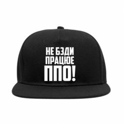 Снепбеки - FATLINE