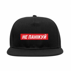 Снепбеки - FATLINE