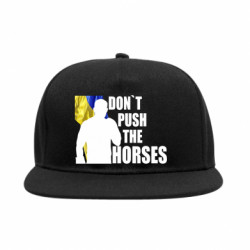 Снепбек Don’t push the horses Усик